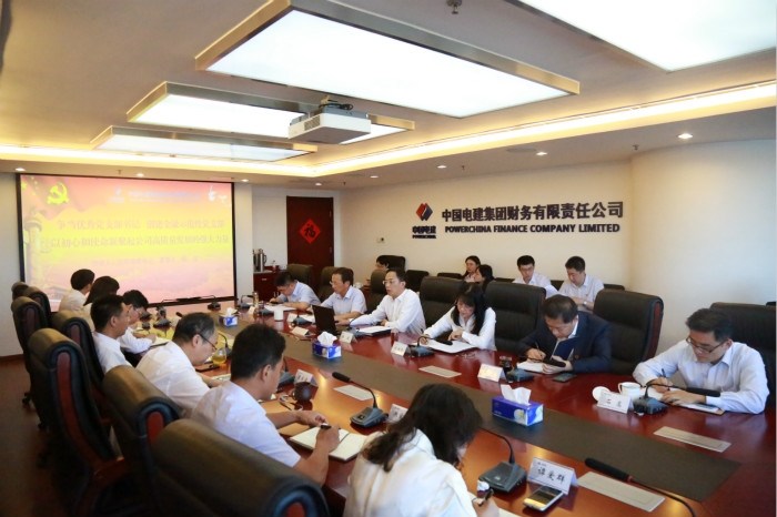 公司召开庆祝中国共产党成立98周年主题党员大会